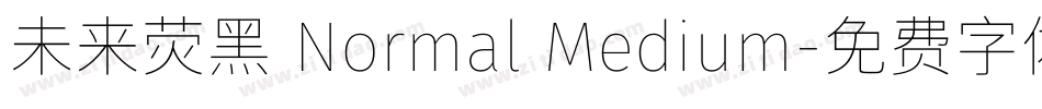 未来荧黑 Normal Medium字体转换